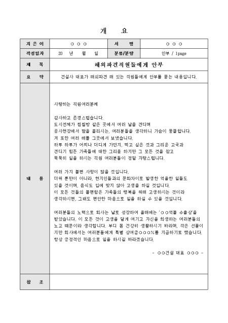 미리보기