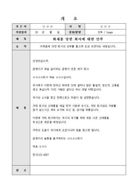미리보기