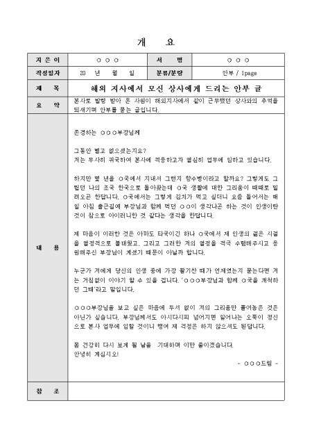 미리보기