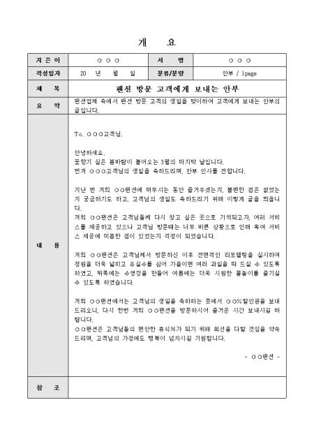 미리보기