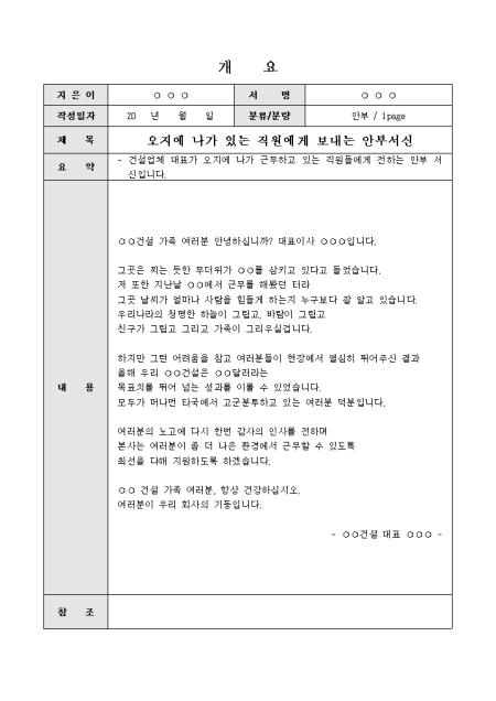 미리보기