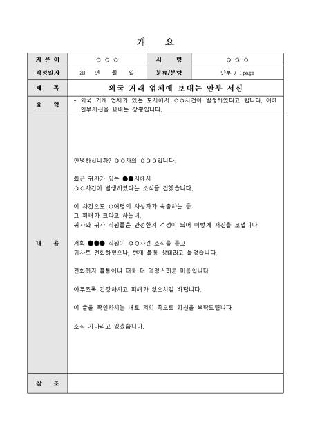 미리보기