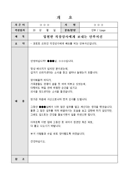 미리보기