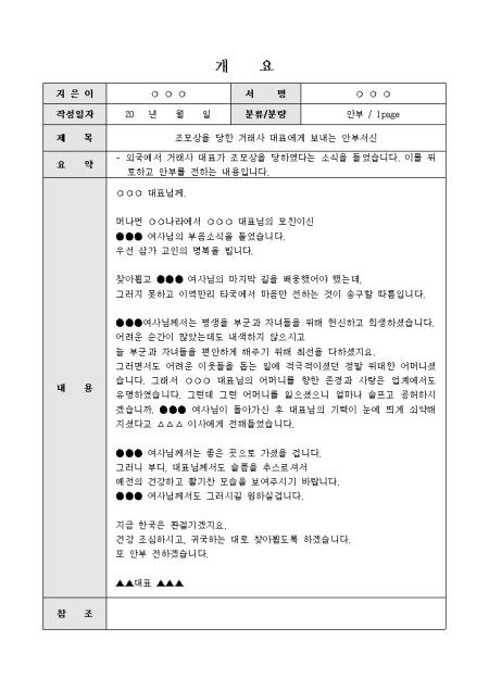미리보기