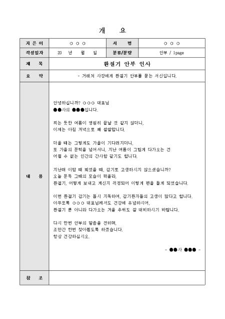 미리보기