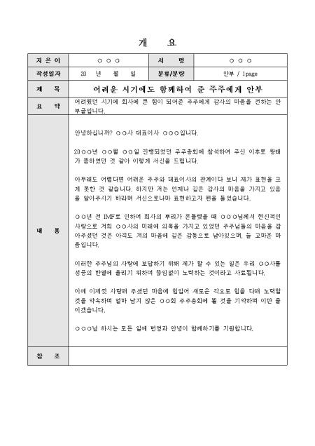 미리보기