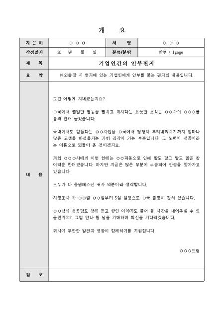 미리보기