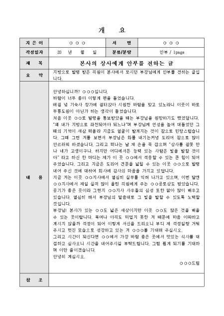 미리보기