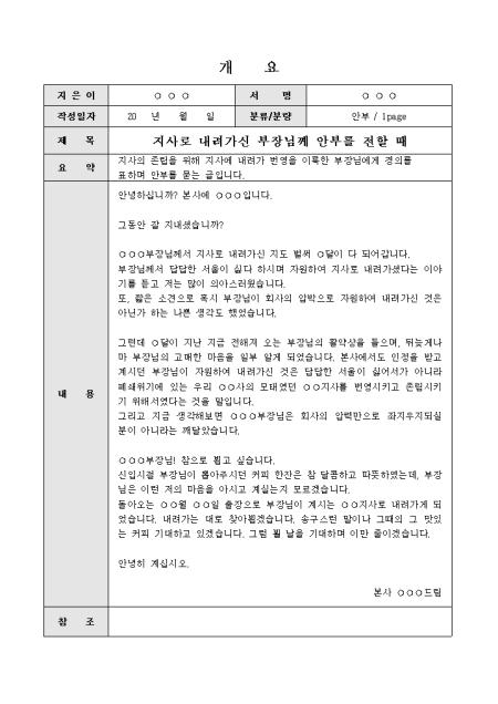 미리보기