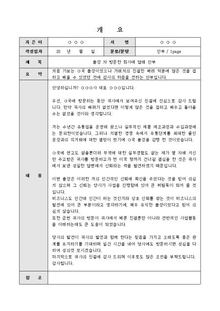 미리보기