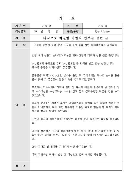 미리보기