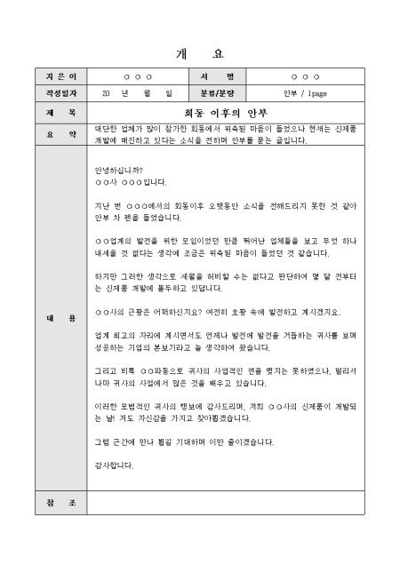 미리보기