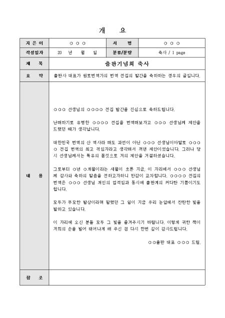 미리보기