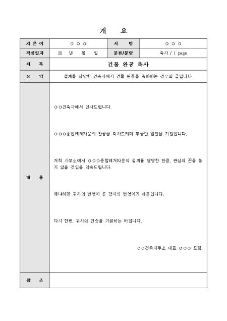 미리보기