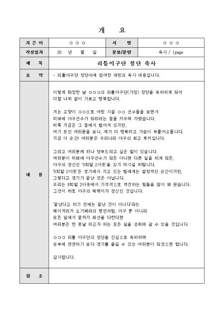 미리보기