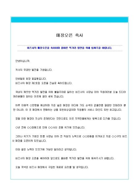 미리보기