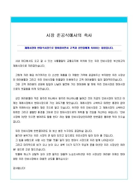 미리보기