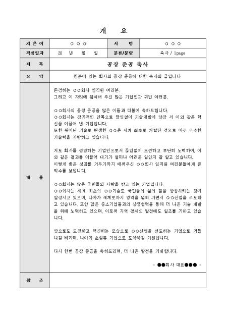 미리보기
