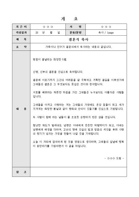 미리보기