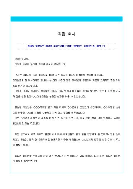미리보기