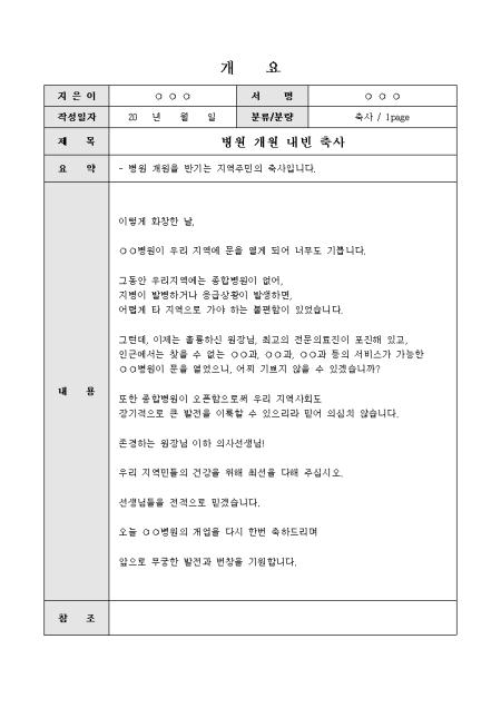 미리보기