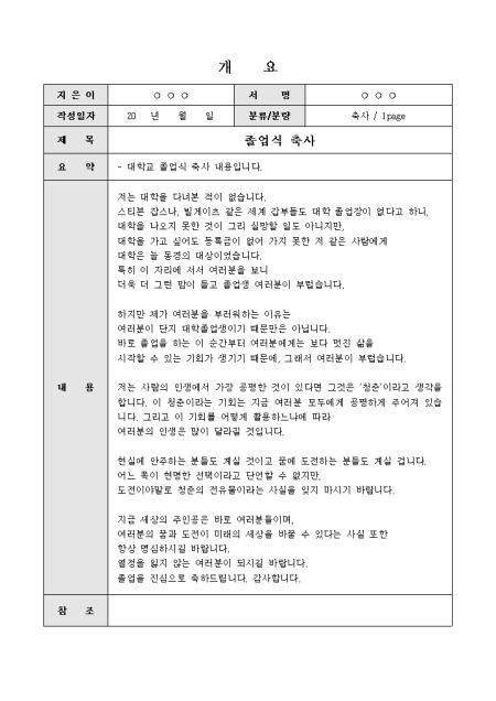미리보기