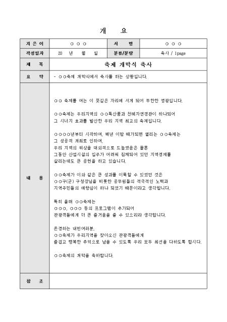 미리보기