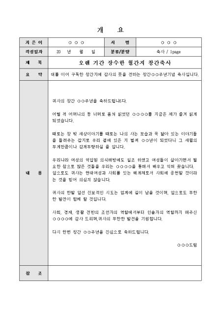 미리보기