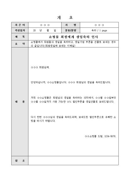 미리보기