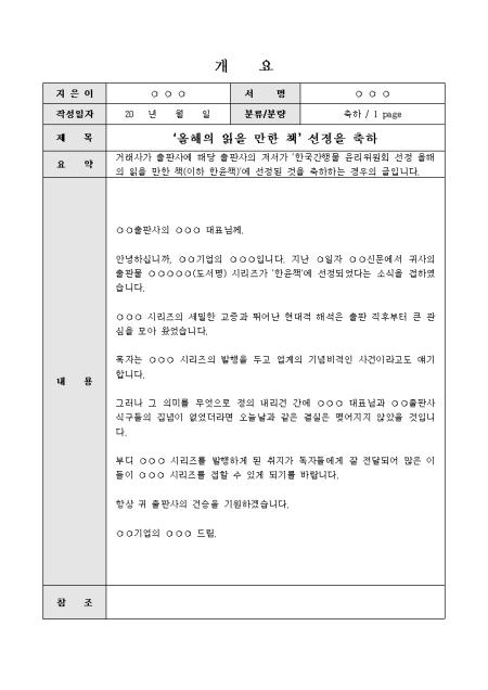 미리보기