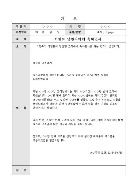 미리보기