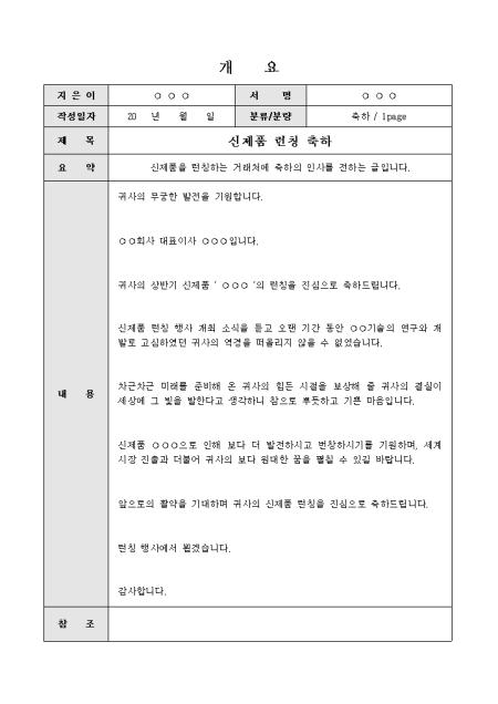 미리보기