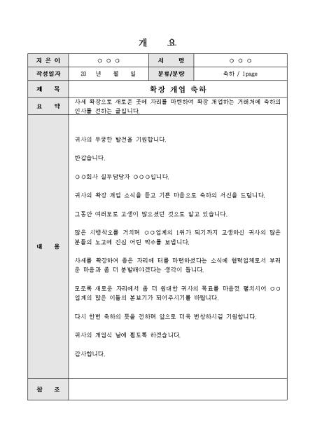 미리보기