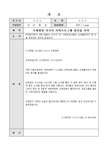 미리보기