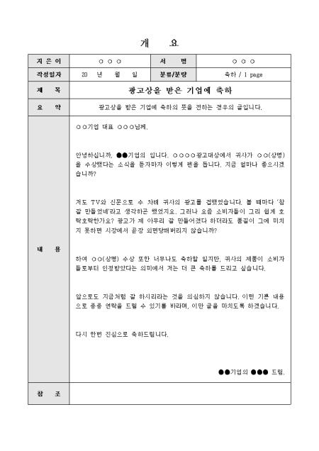 미리보기