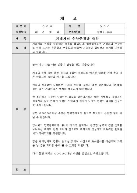 미리보기