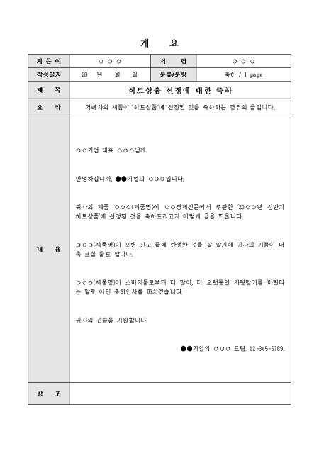미리보기