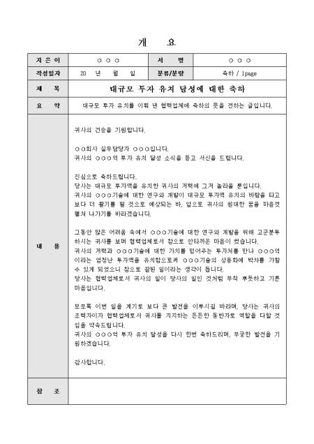 미리보기