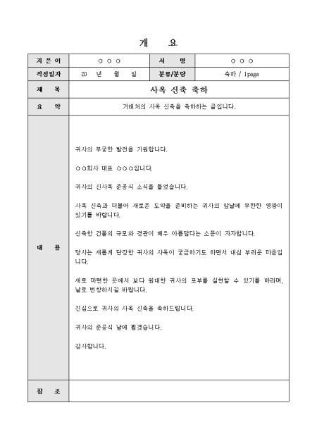 미리보기