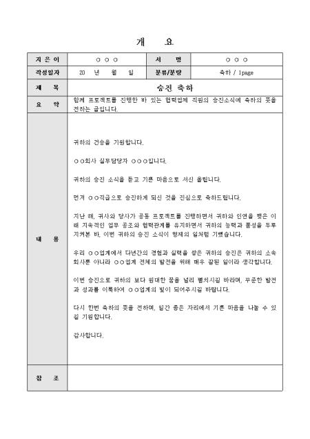 미리보기