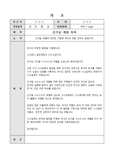 미리보기