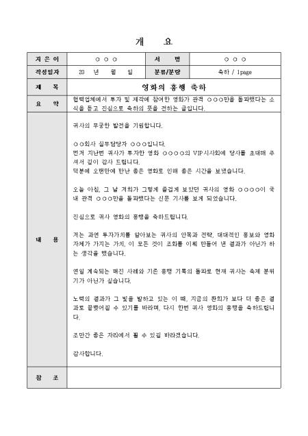 미리보기