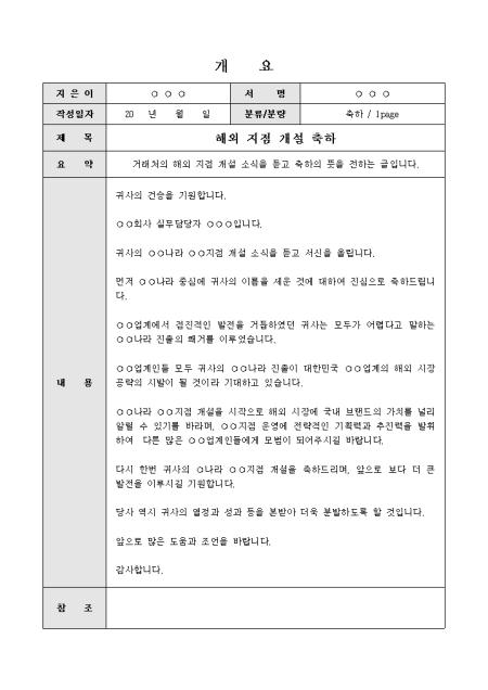 미리보기