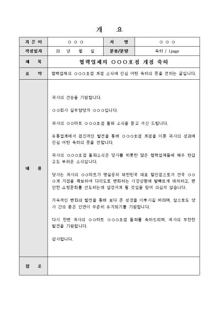 미리보기