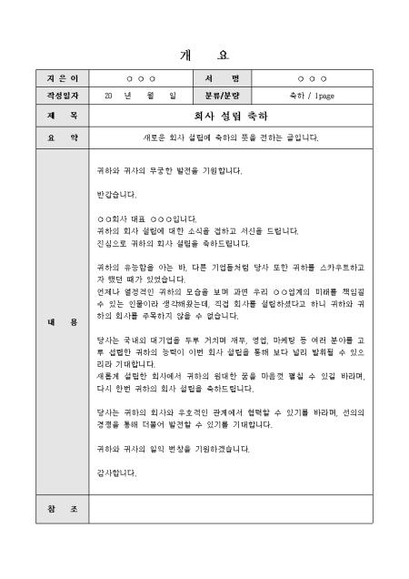미리보기