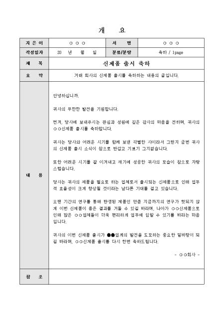 미리보기