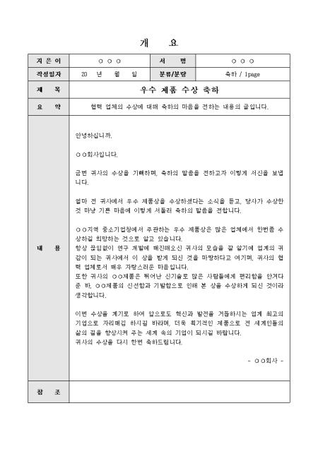 미리보기