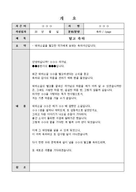 미리보기