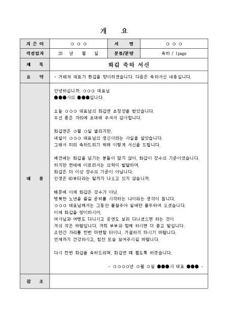 미리보기