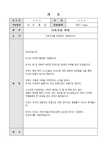 미리보기